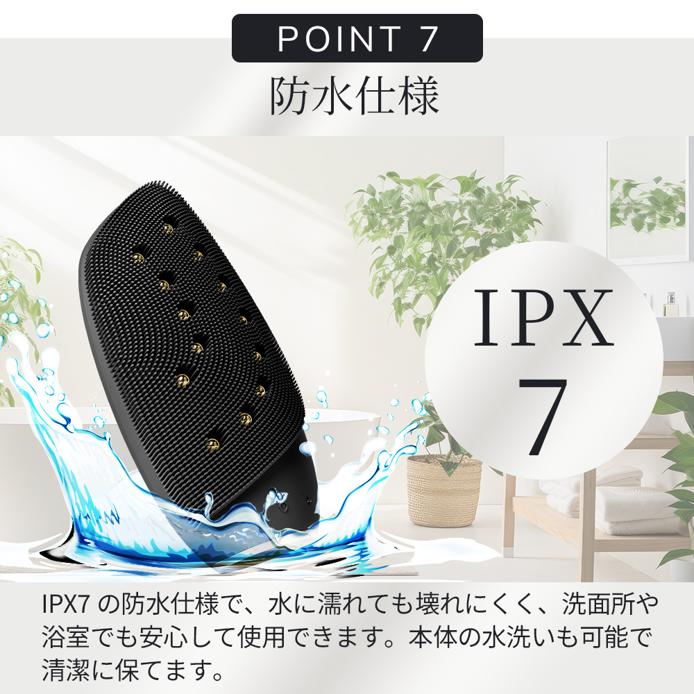 ゲスケ ソニック サーモ フェイシャルブラシ & フェイスリフター（電動洗顔ブラシ)