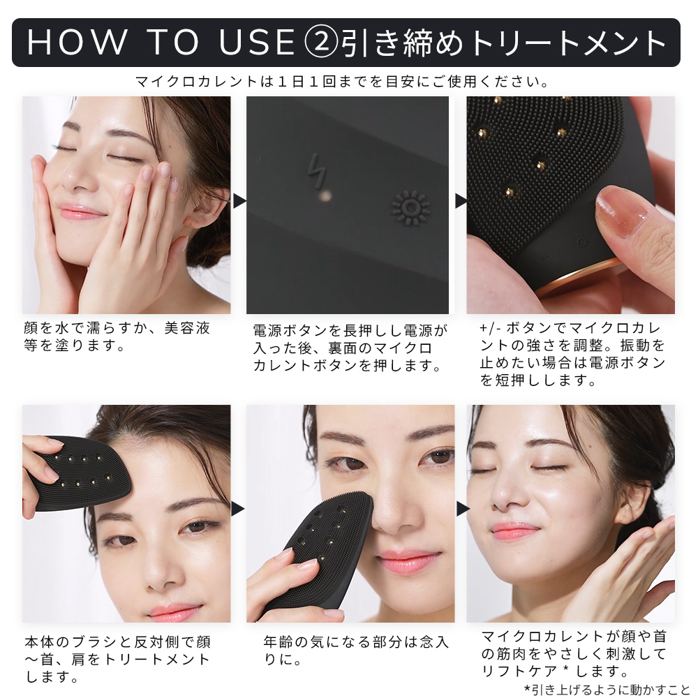 ゲスケ ソニック サーモ フェイシャルブラシ & フェイスリフター（電動洗顔ブラシ)