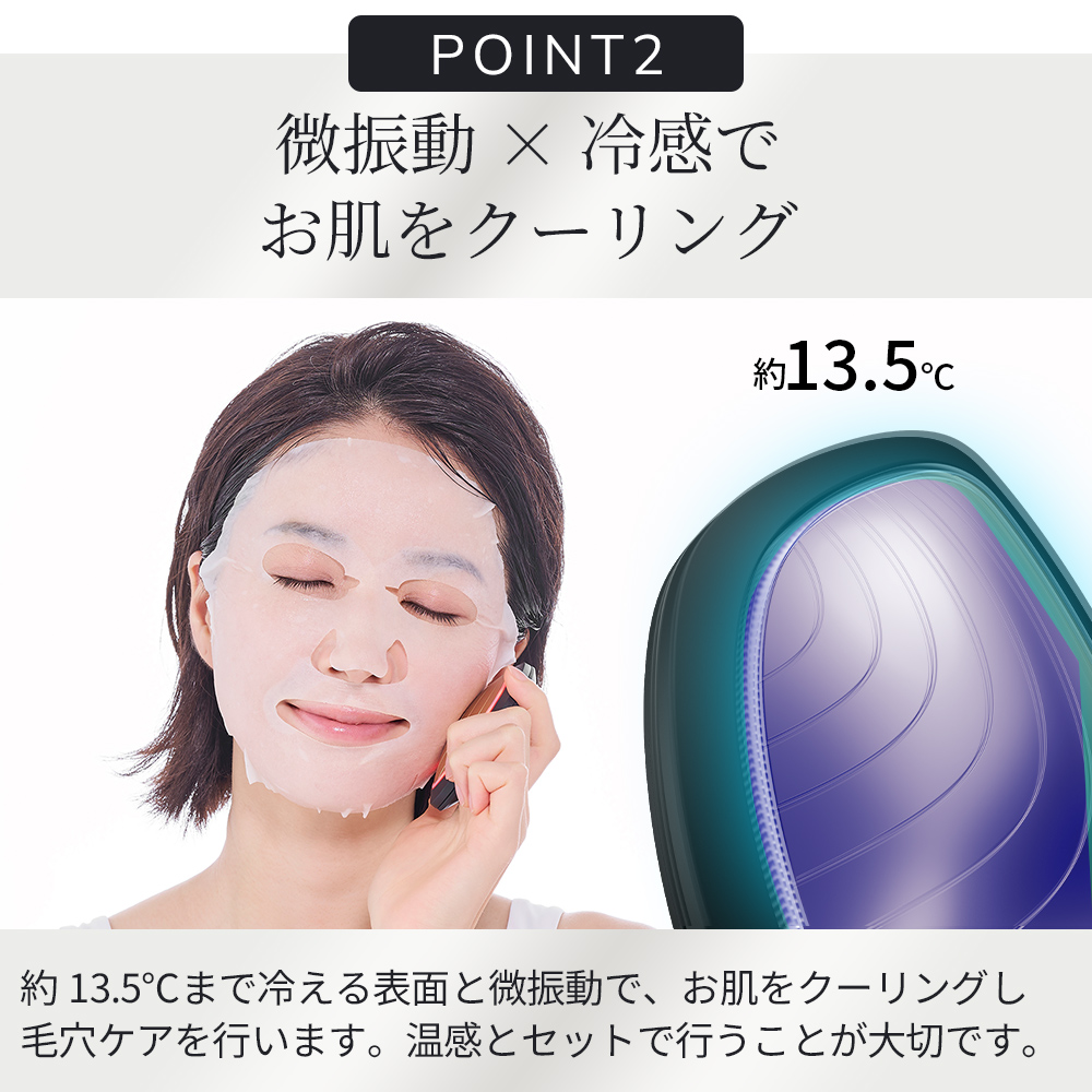 ゲスケ ソニック ウォーム＆クール マスク(温冷美顔器)