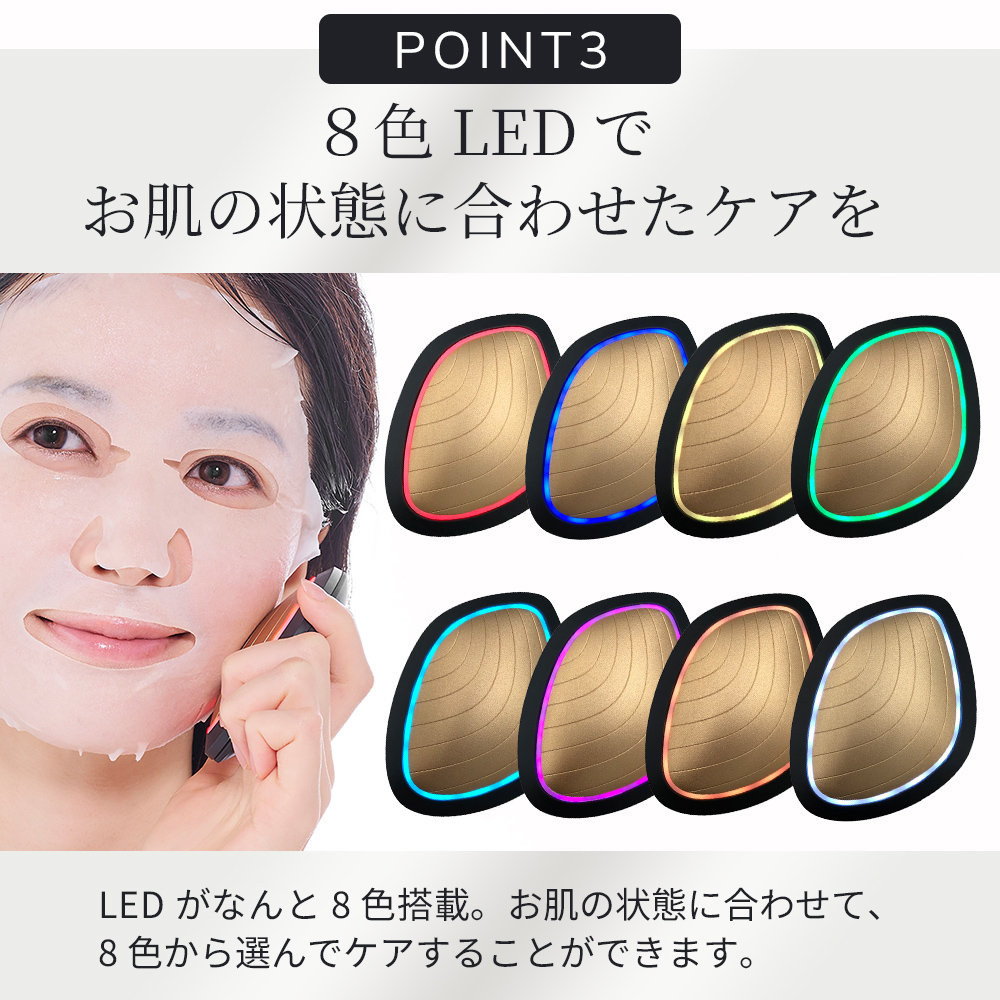 ゲスケ ソニック ウォーム＆クール マスク(温冷美顔器)