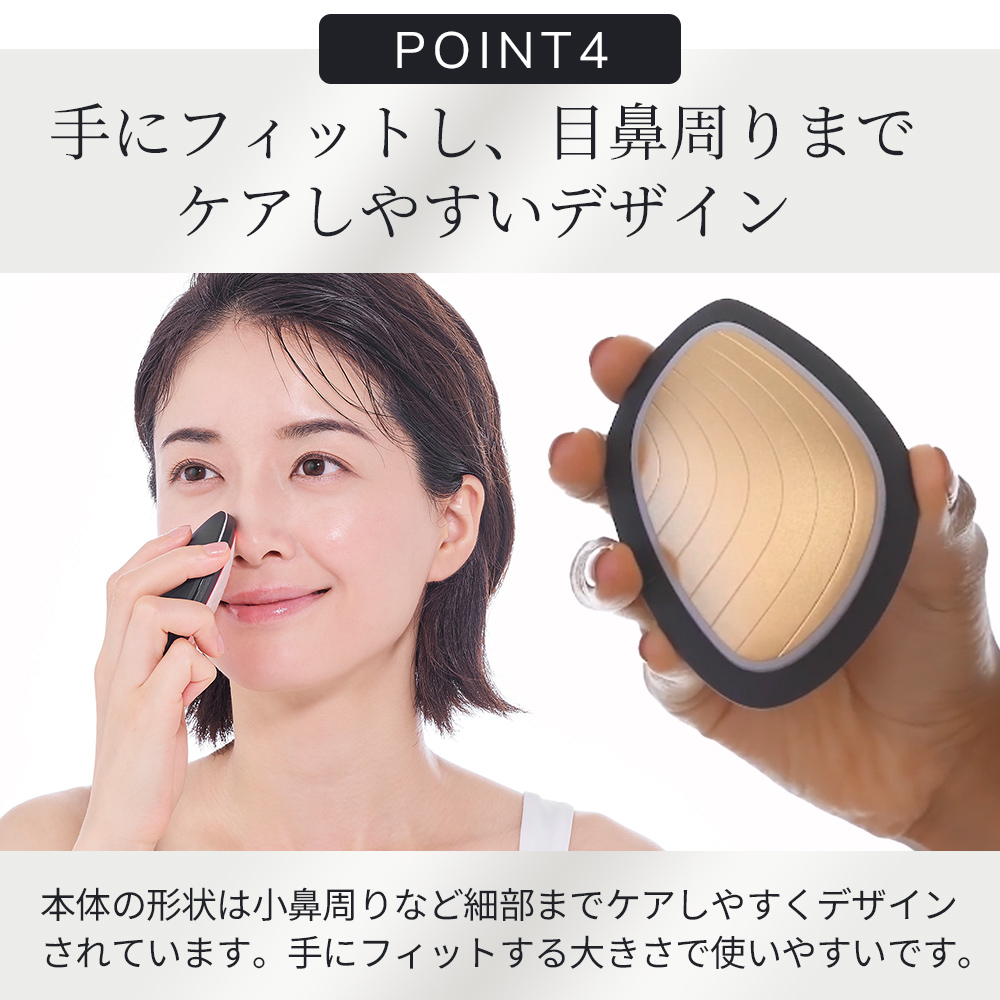 ゲスケ ソニック ウォーム＆クール マスク(温冷美顔器)