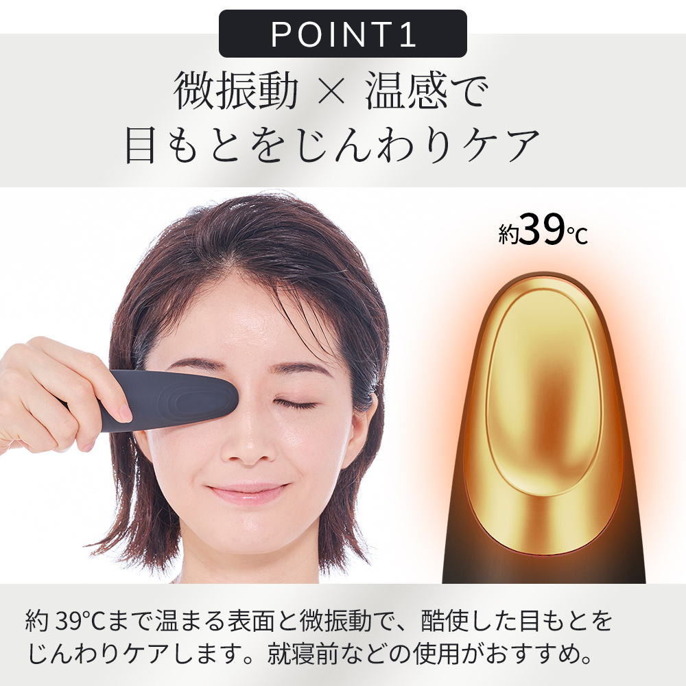 ゲスケ ウォーム & クール アイ エナジャイザー(目元ケア美顔器)