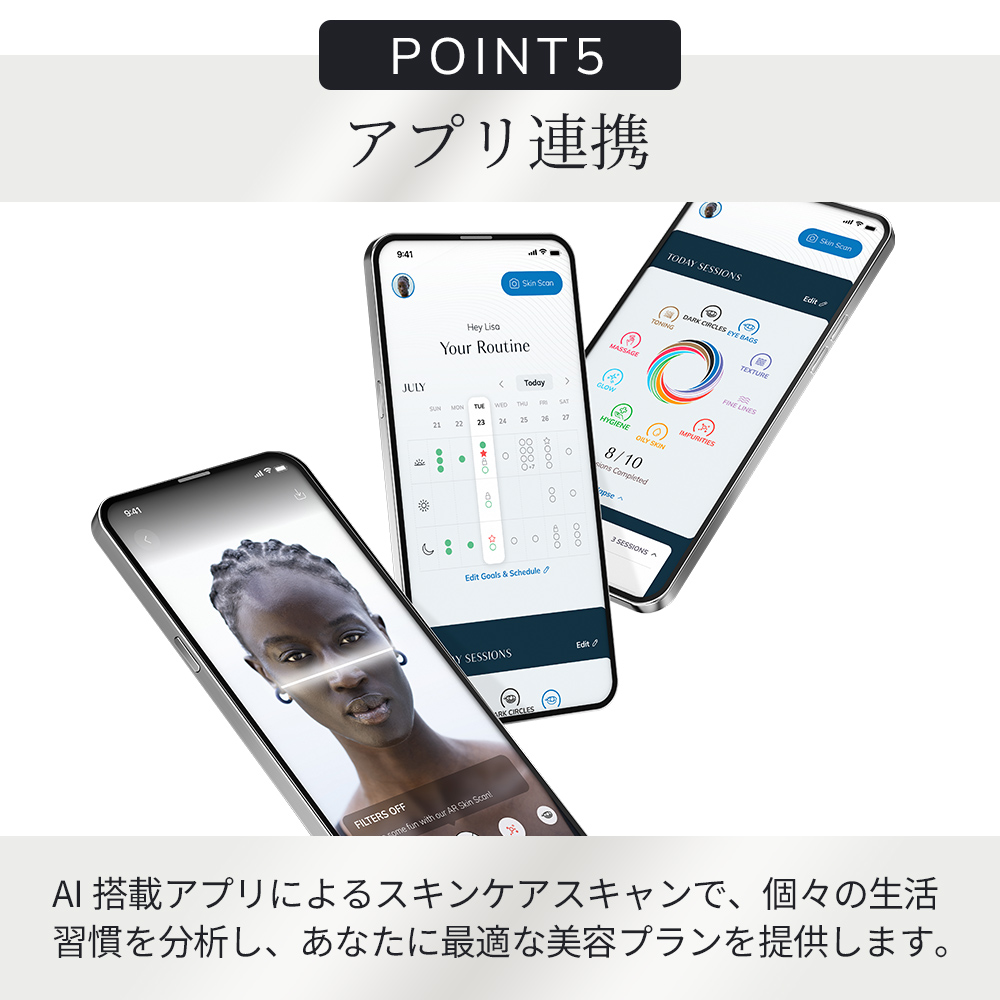 ゲスケ ウォーム & クール アイ エナジャイザー(目元ケア美顔器)