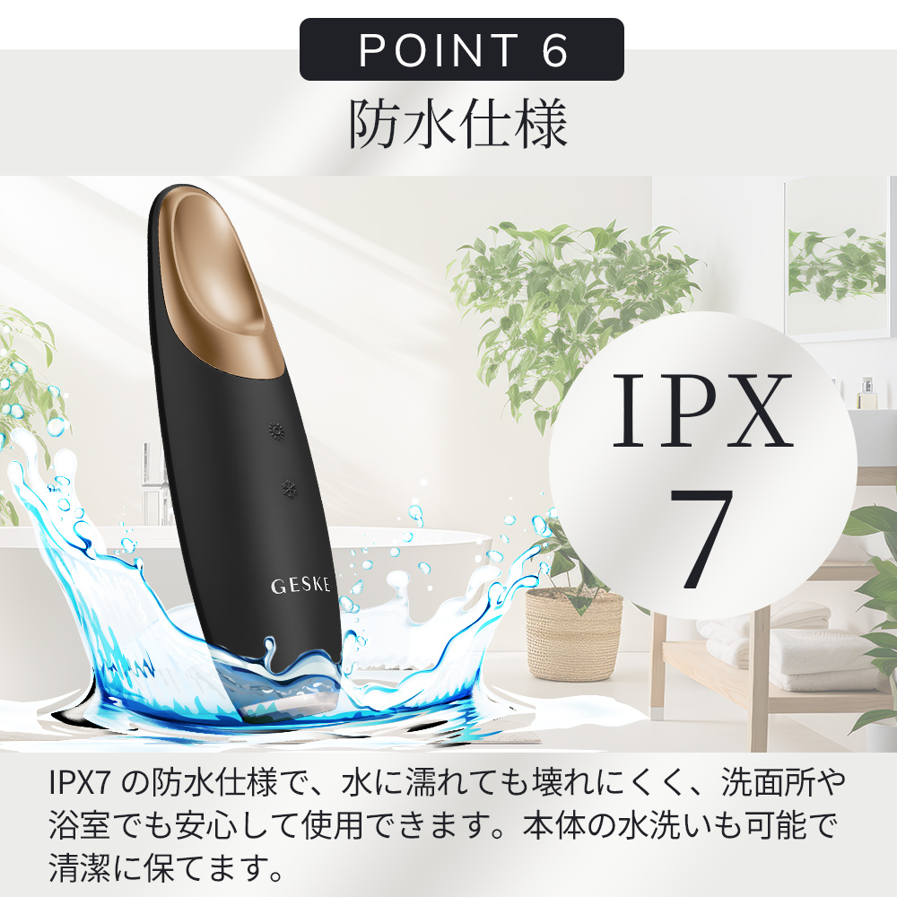 ゲスケ ウォーム & クール アイ エナジャイザー(目元ケア美顔器)