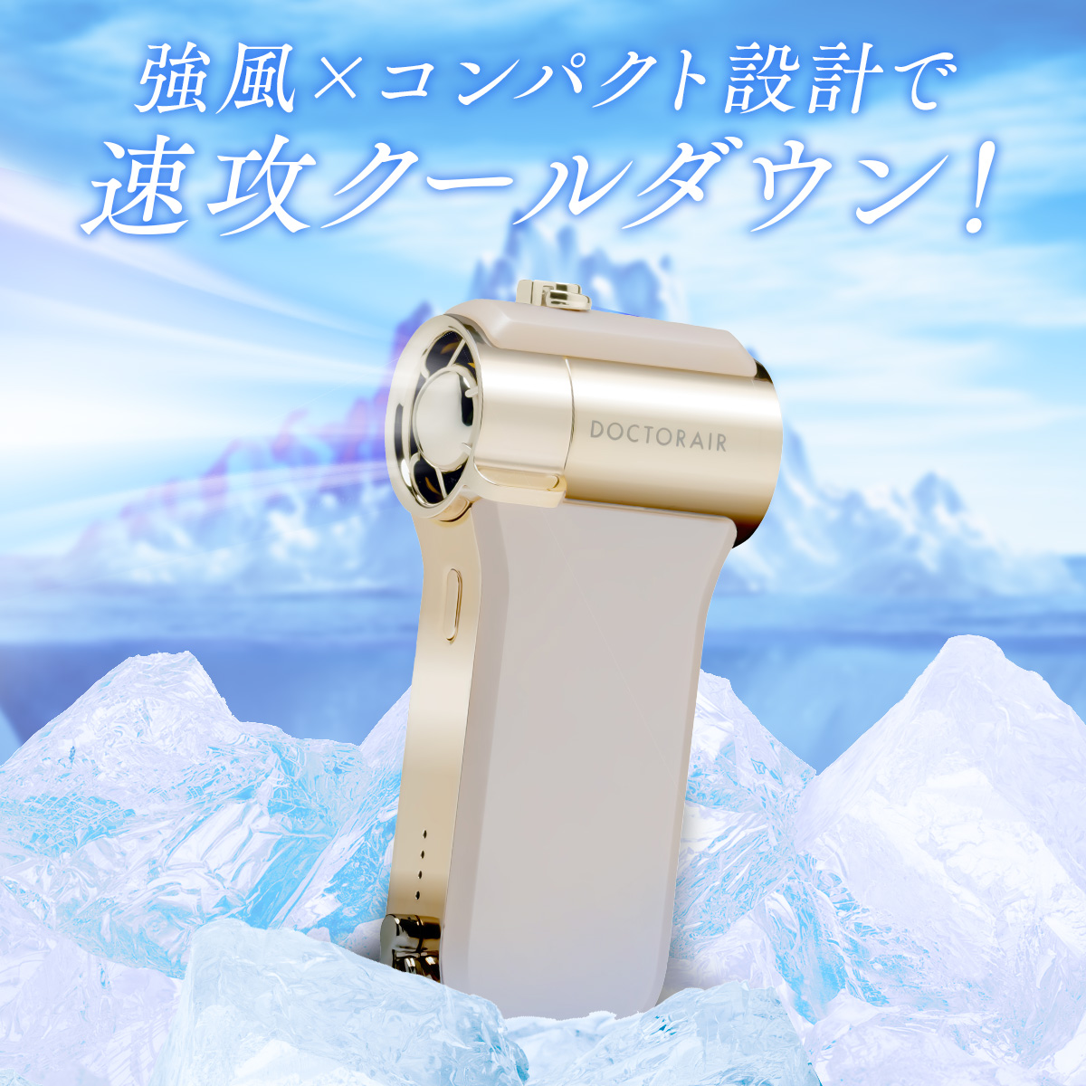 【4/13(月)発売】エアロジェットS DOCTORAIR×MASTERMIND WORLD AEROJET S