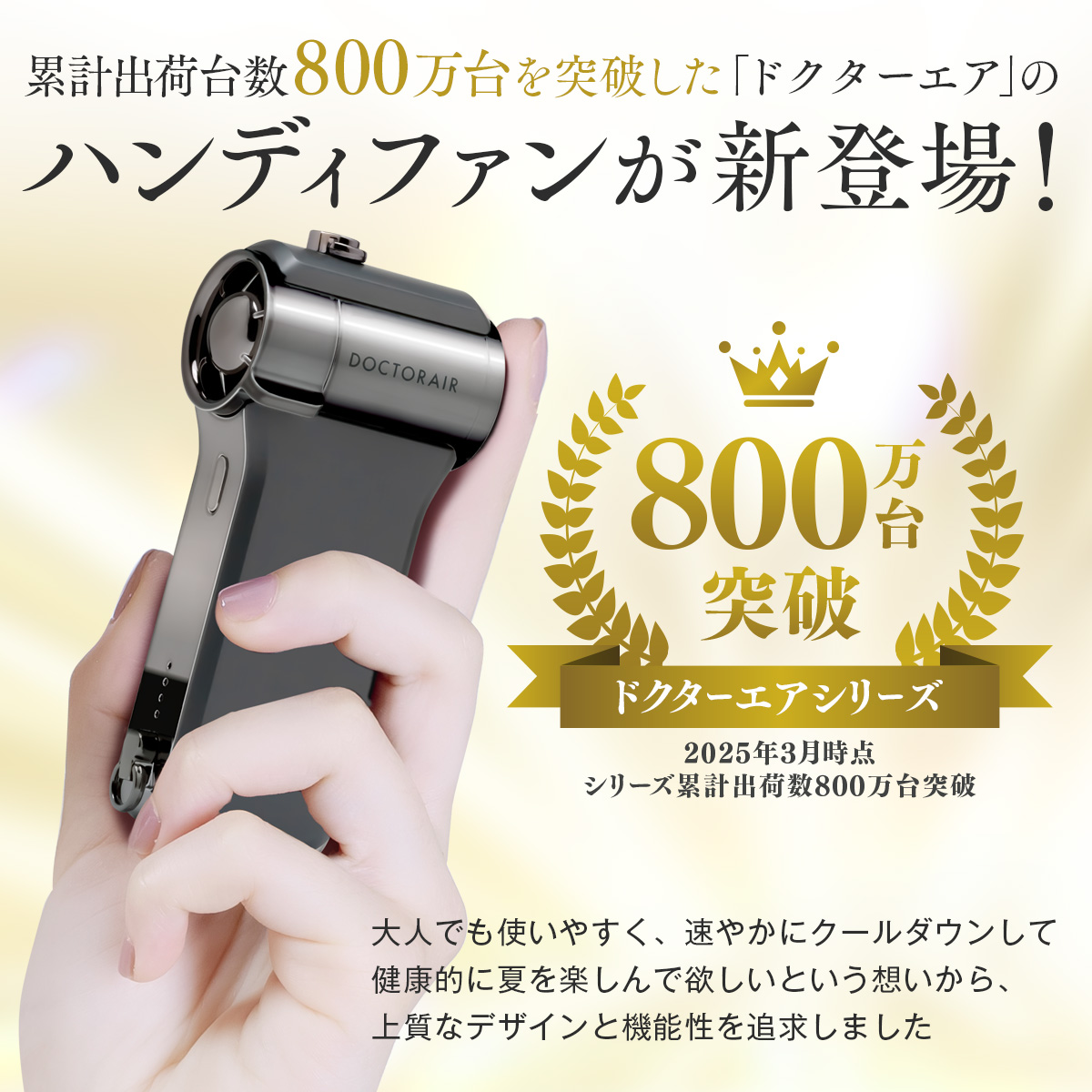 エアロジェットS