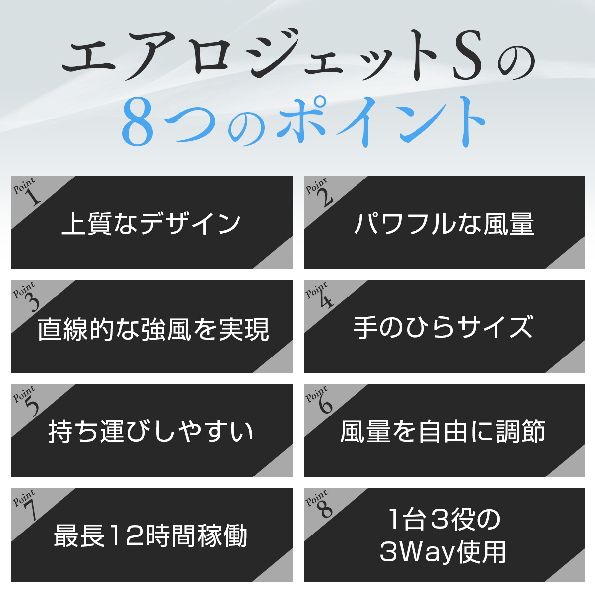 エアロジェットS