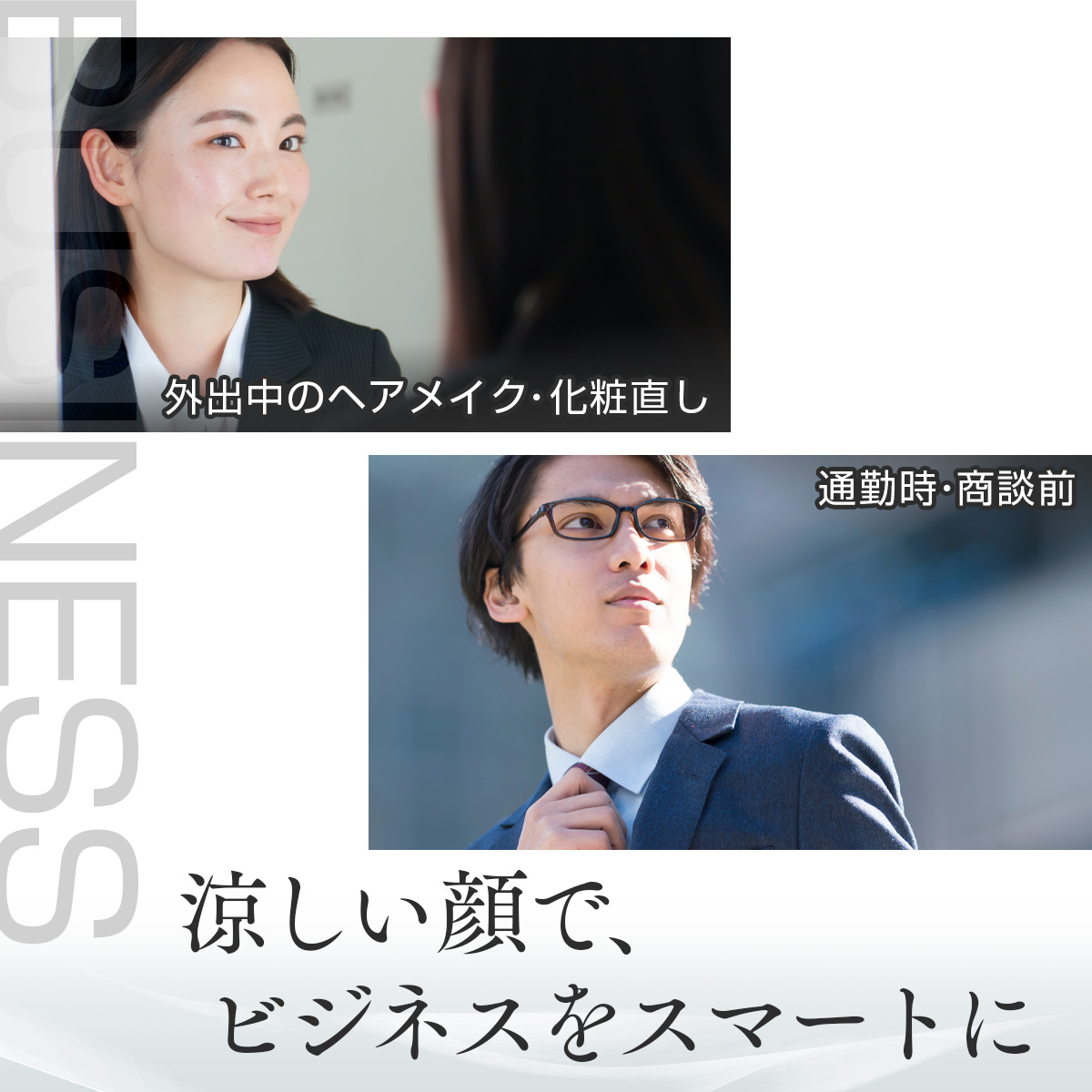 エアロジェットS