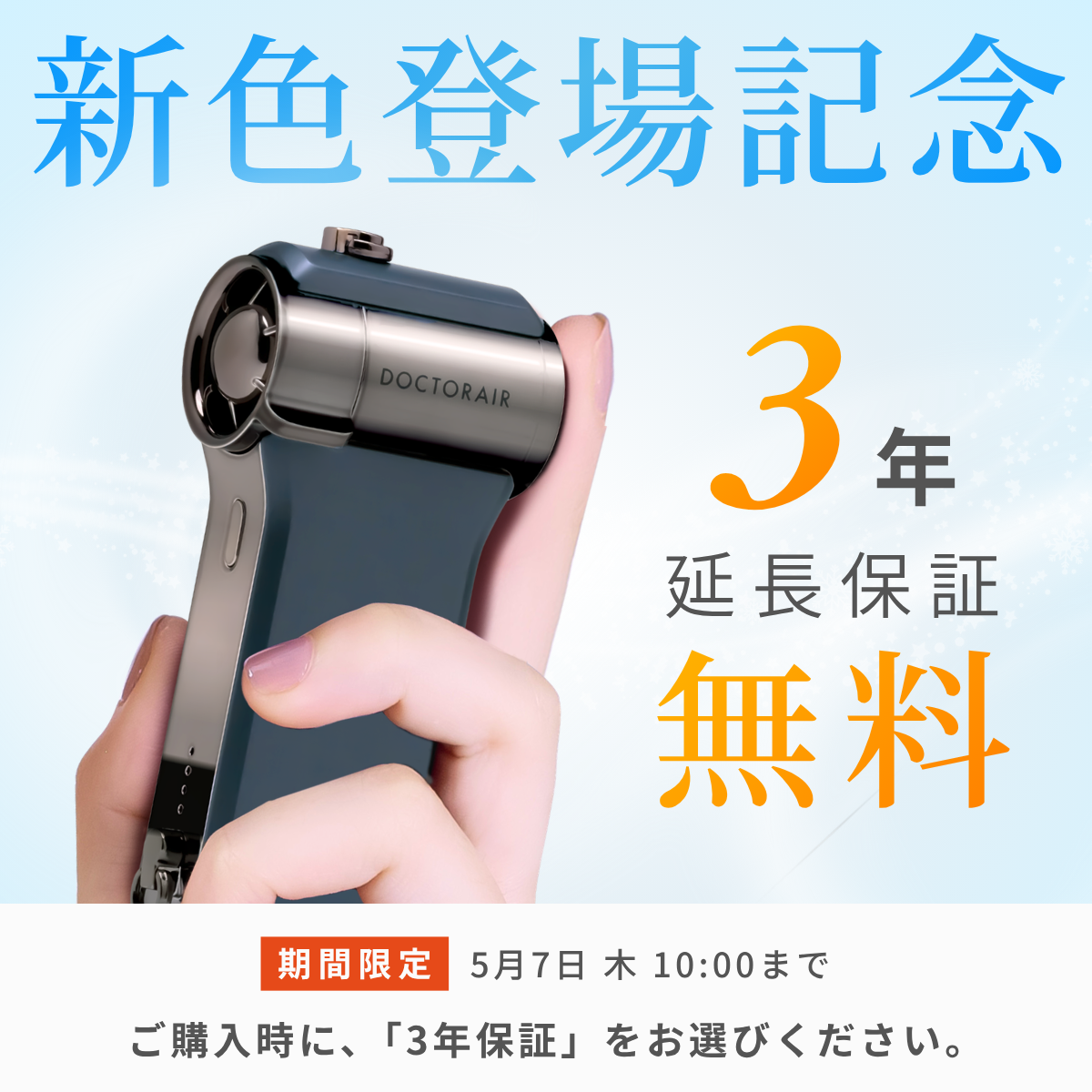 エアロジェットS