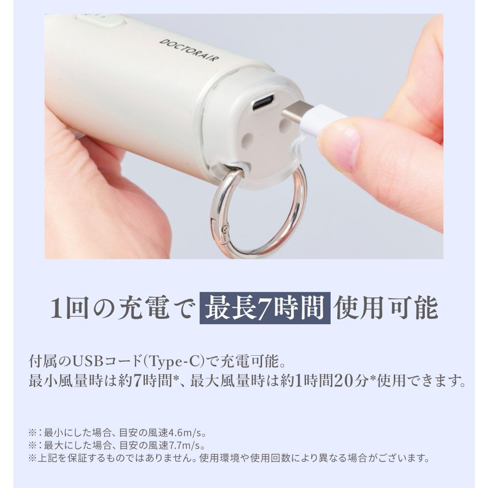 エアロジェット STYLE