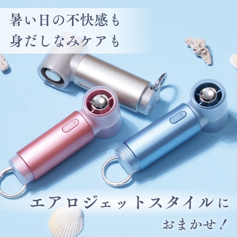 エアロジェット STYLE ジャパン