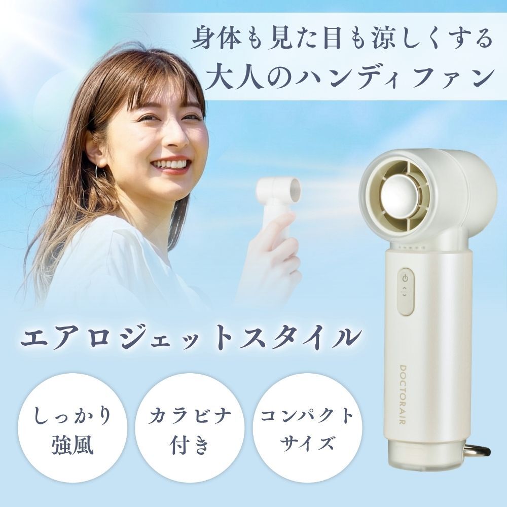 エアロジェット STYLE ジャパン