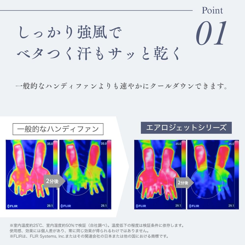 エアロジェット STYLE ジャパン