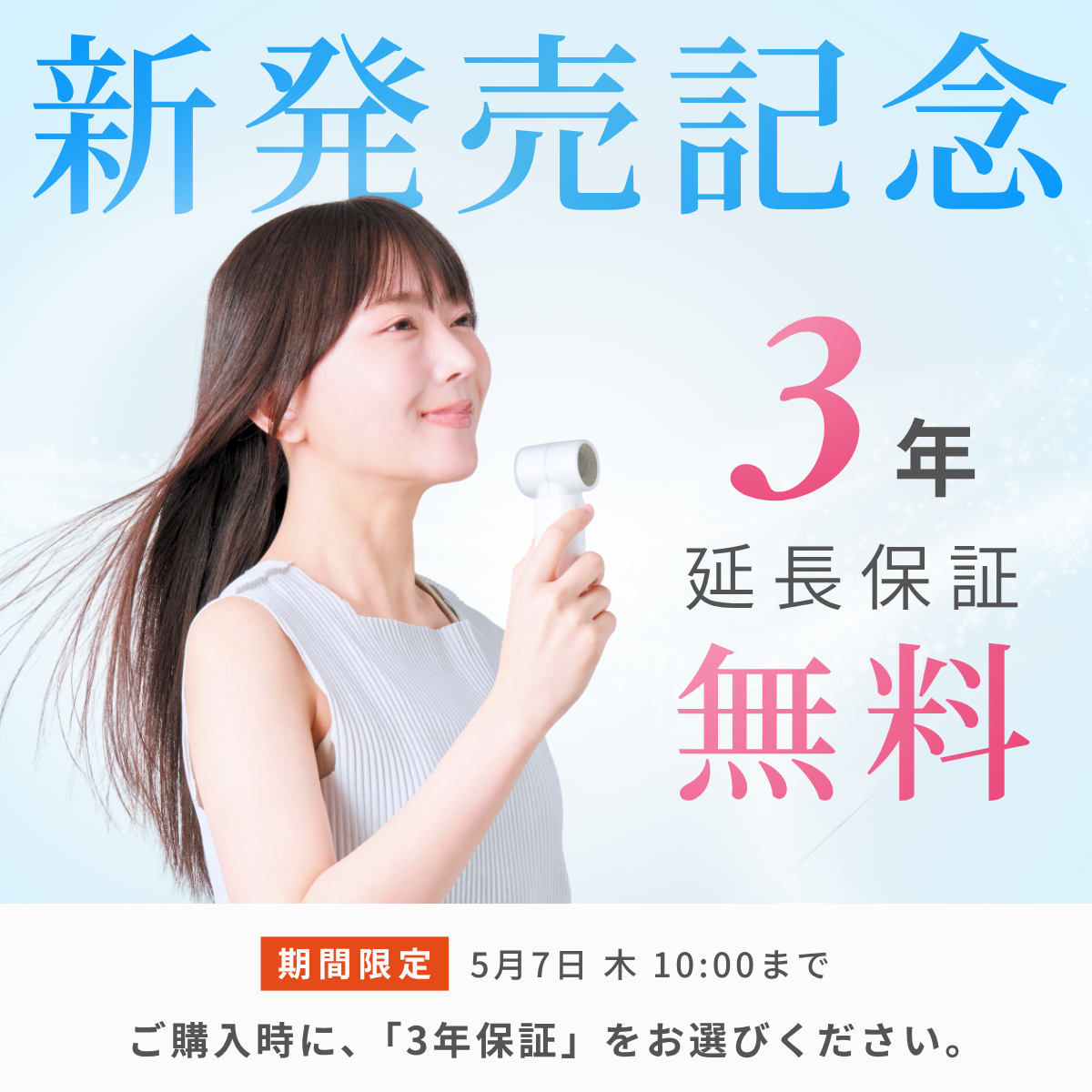 エアロジェット STYLE ジャパン