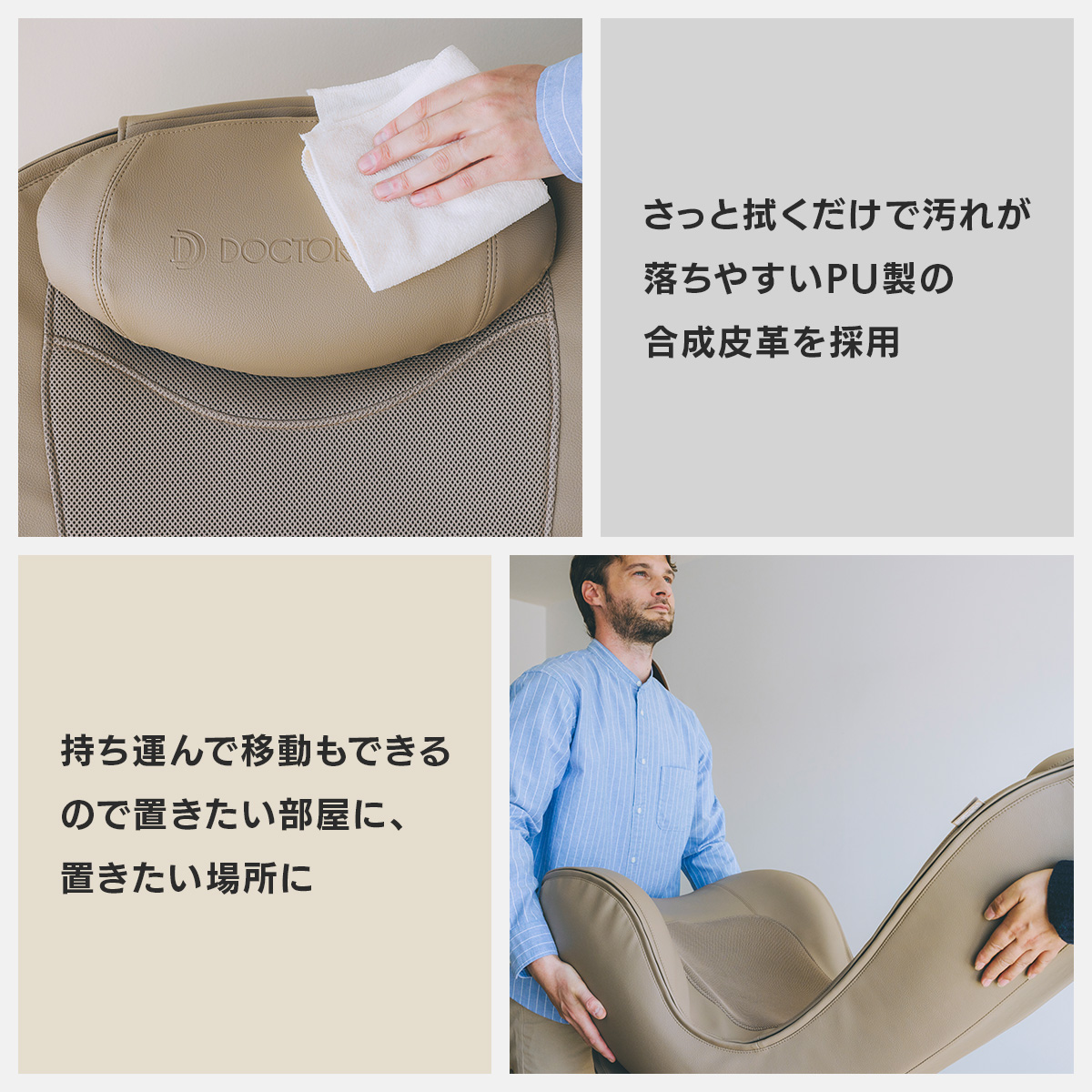 3Dマジックチェア座椅子