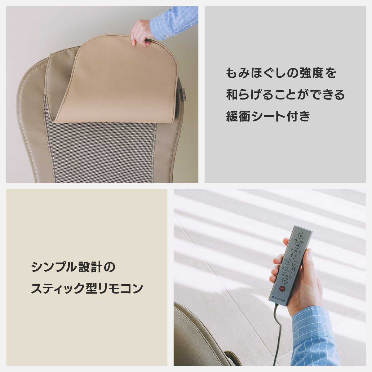 3Dマジックチェア座椅子