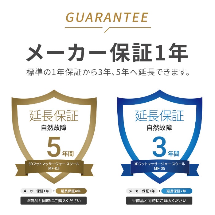 3Dフットマッサージャースツール