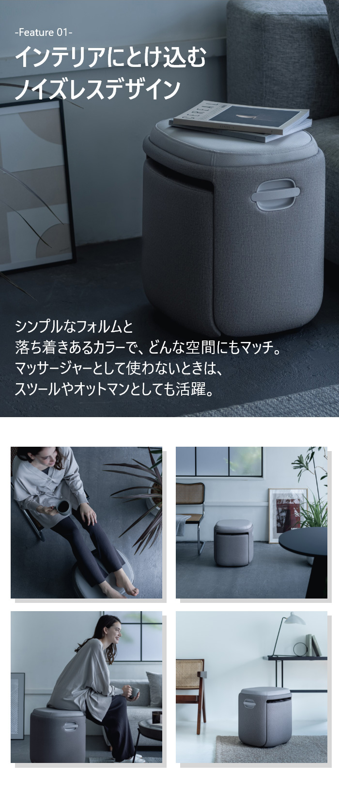 3Dフットマッサージャースツール