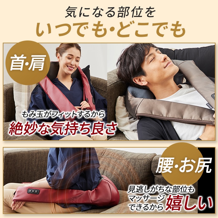 【アウトレット】3DネックマッサージャーS