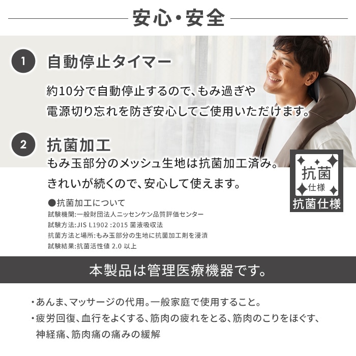 【アウトレット】3DネックマッサージャーS