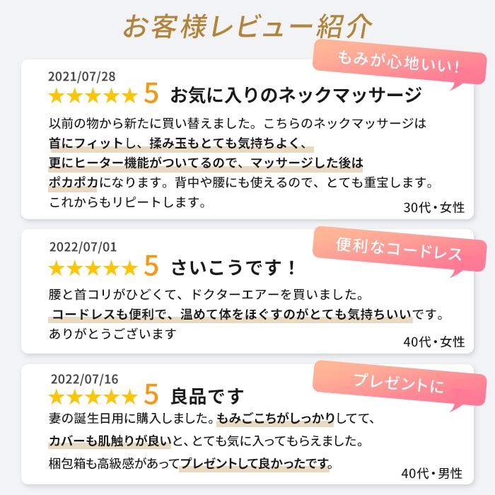 【アウトレット】3DネックマッサージャーS