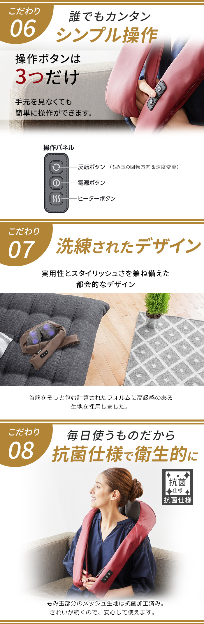 3DネックマッサージャーS