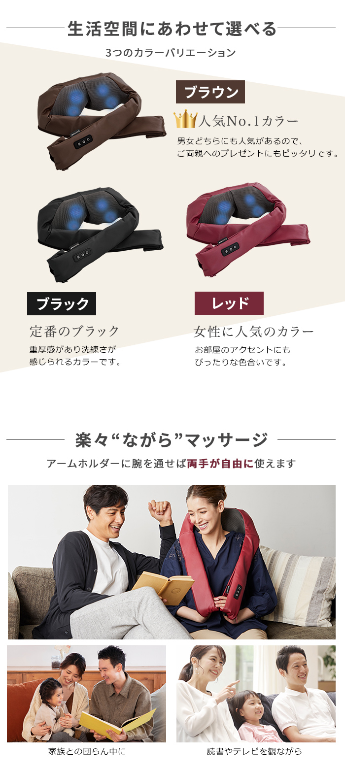 3DネックマッサージャーS