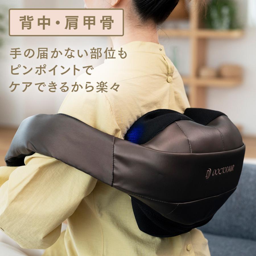 3Dネックマッサージャープレミアム