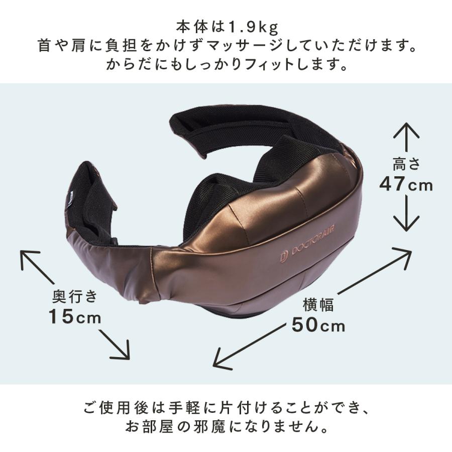 3Dネックマッサージャープレミアム