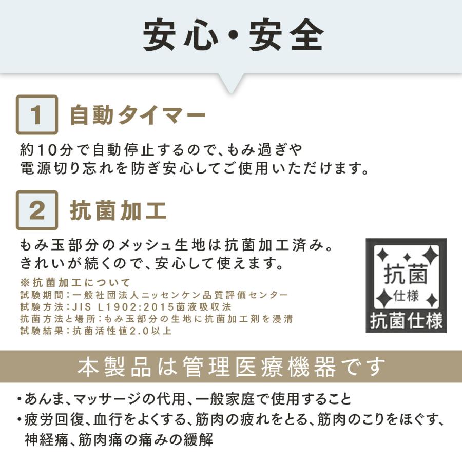 3Dネックマッサージャープレミアム