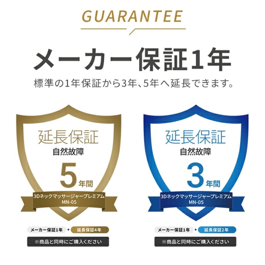 3Dネックマッサージャープレミアム