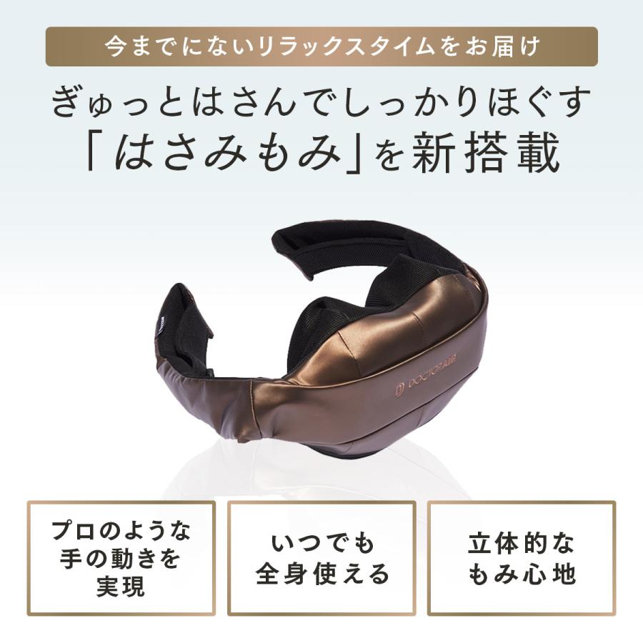 3Dネックマッサージャープレミアム