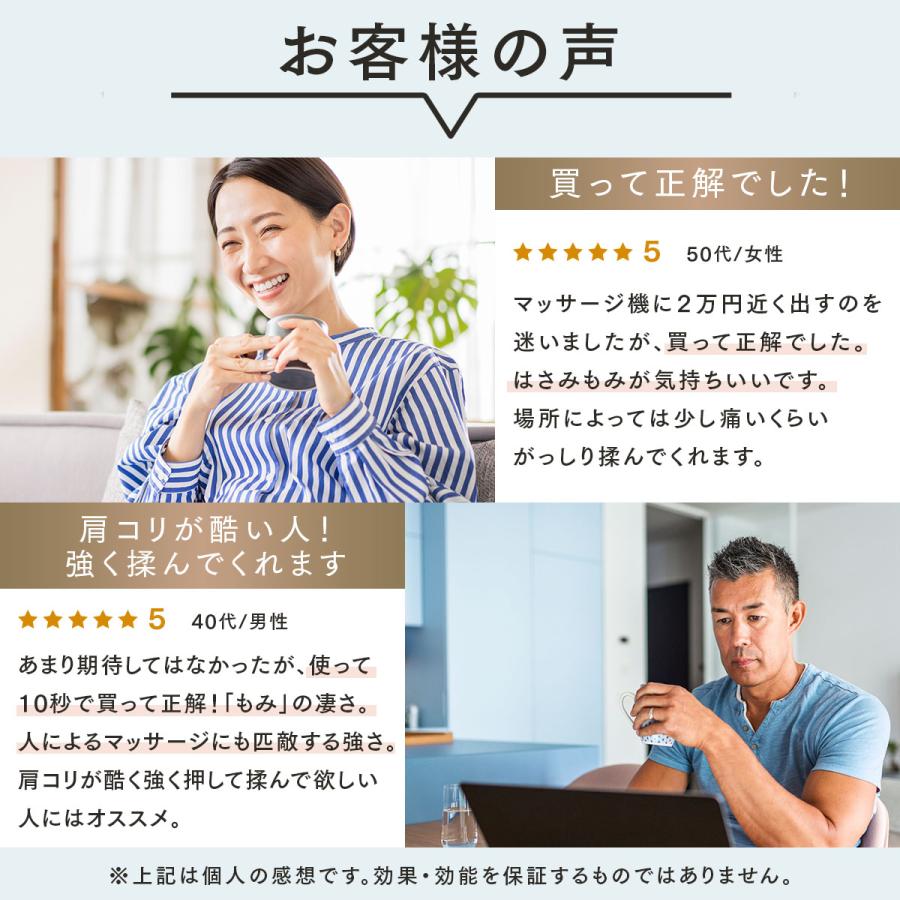 3Dネックマッサージャープレミアム