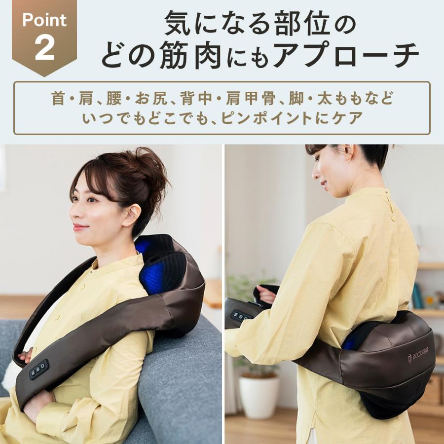 3Dネックマッサージャープレミアム