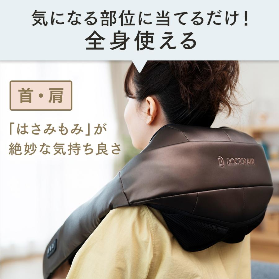 3Dネックマッサージャープレミアム