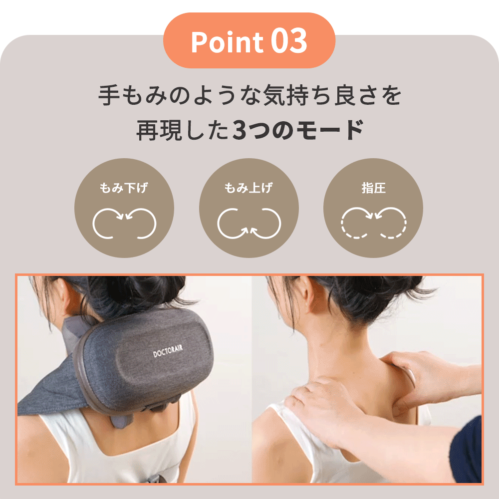【限定アダプタセット】3Dネックマッサージャープレミアム SMART MN-10