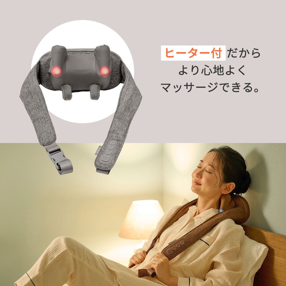 【限定アダプタセット】3Dネックマッサージャープレミアム SMART MN-10