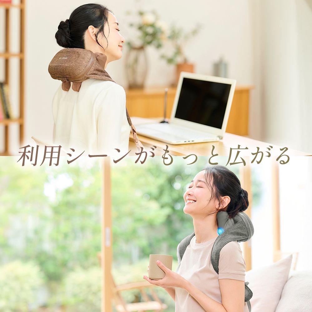 【限定アダプタセット】3Dネックマッサージャープレミアム SMART MN-10