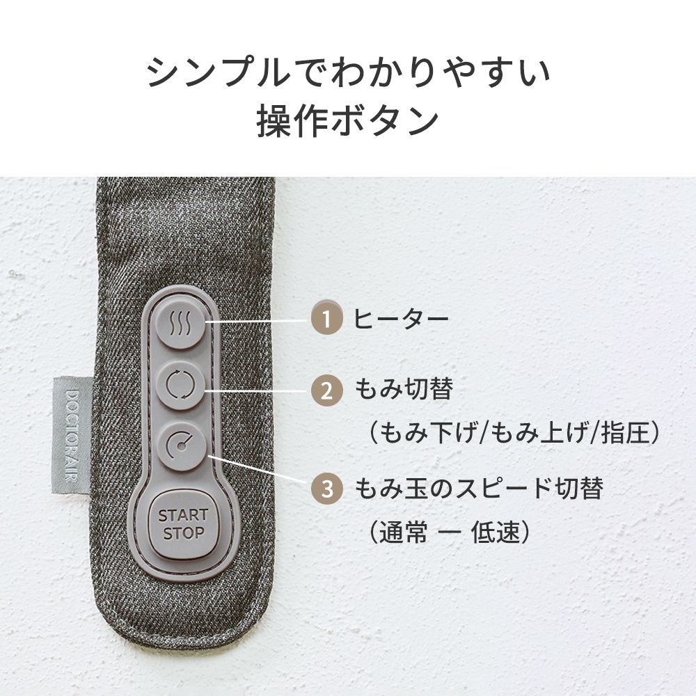 【限定アダプタセット】3Dネックマッサージャープレミアム SMART MN-10