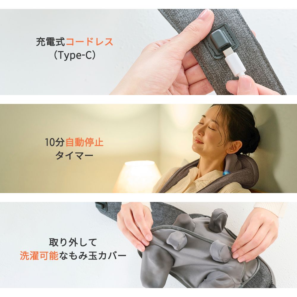 【限定アダプタセット】3Dネックマッサージャープレミアム SMART MN-10