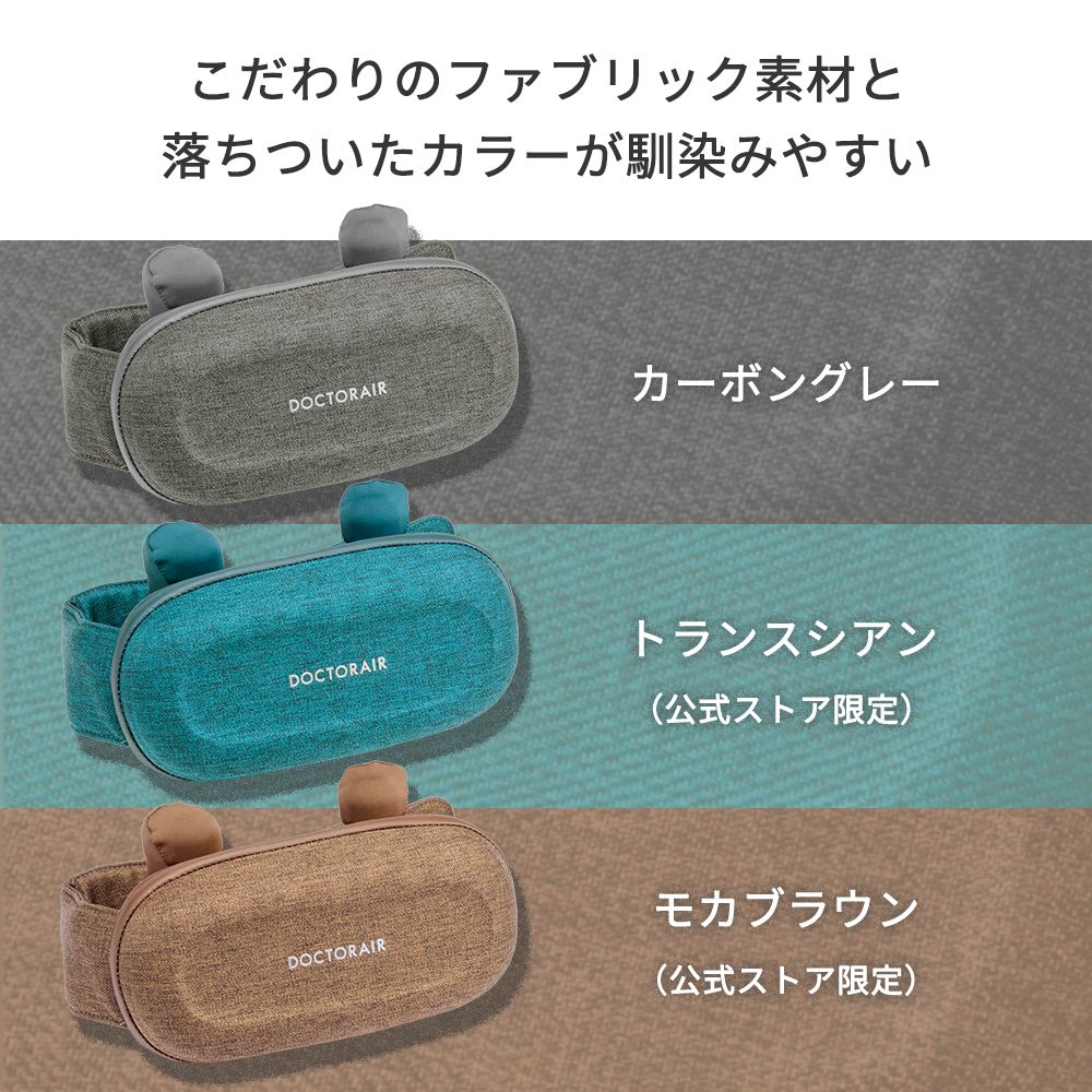 【限定アダプタセット】3Dネックマッサージャープレミアム SMART MN-10
