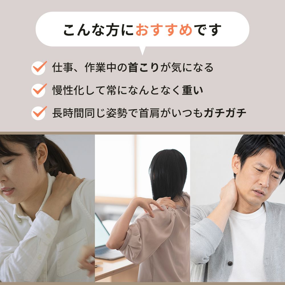 【限定アダプタセット】3Dネックマッサージャープレミアム SMART MN-10