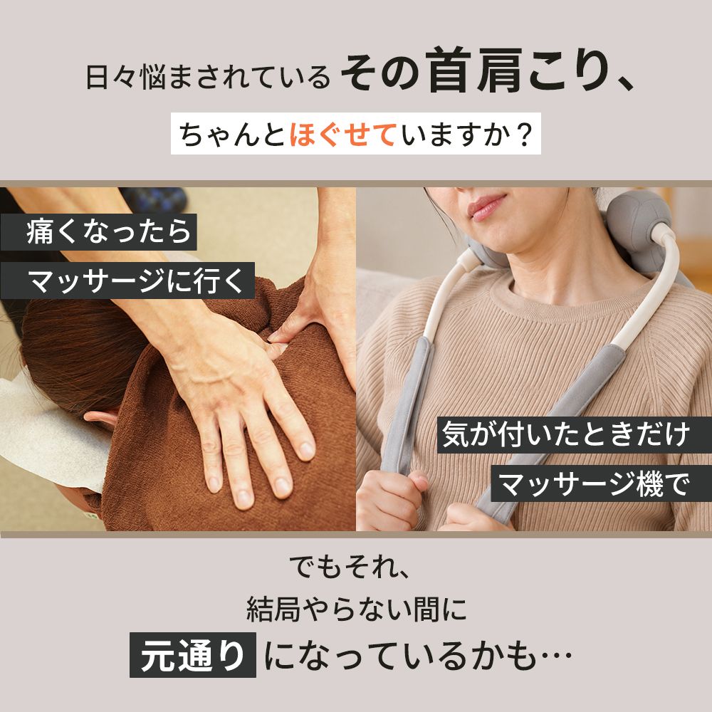 【限定アダプタセット】3Dネックマッサージャープレミアム SMART MN-10