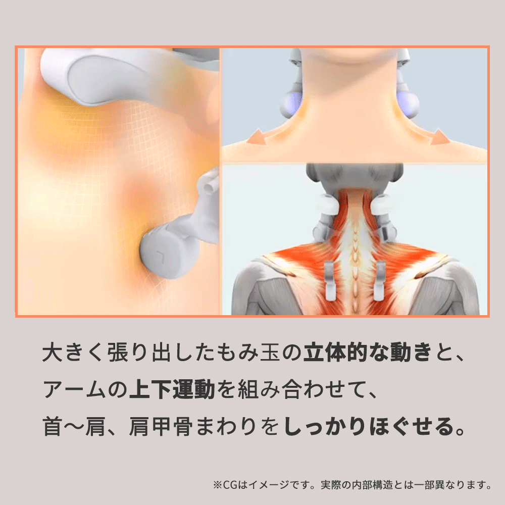 【限定アダプタセット】3Dネックマッサージャープレミアム SMART MN-10