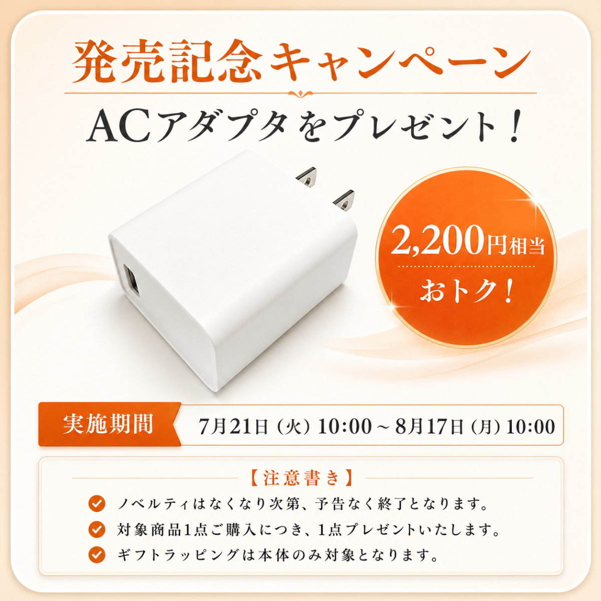 【限定アダプタセット】3Dネックマッサージャープレミアム SMART MN-10