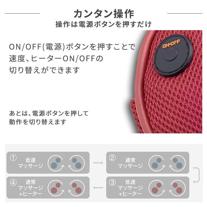 3DマッサージピローS コードレス