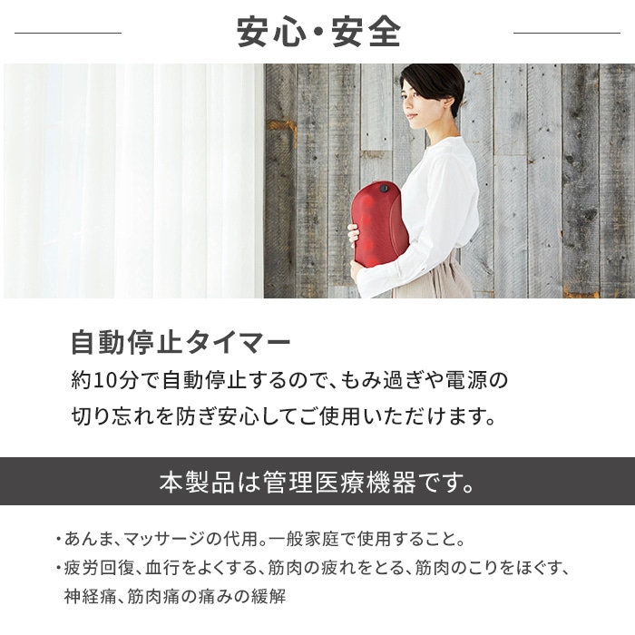 3DマッサージピローS コードレス