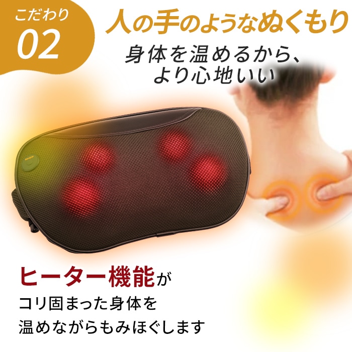 3DマッサージピローS コードレス