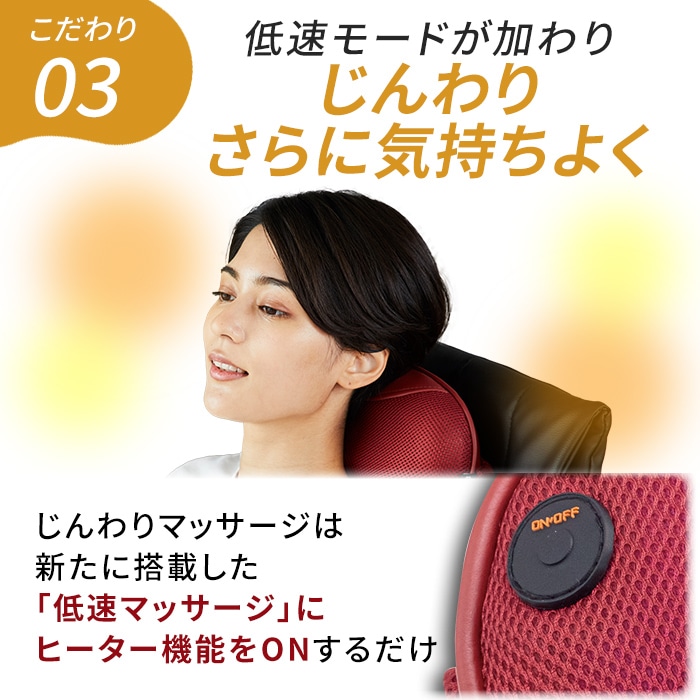 3DマッサージピローS コードレス