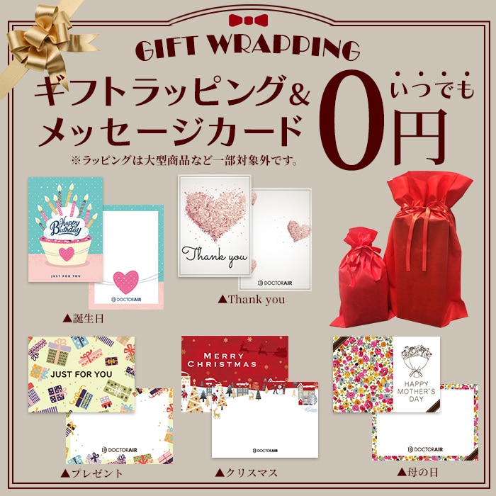 3DマッサージピローS コードレス